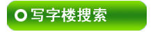 �Ͼ�д��¥������Ϣ