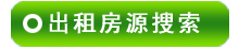 �Ͼ����ⷿԴ����